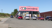 Можно ли в "Светофоре" сэкономить? Список товаров, которые здесь стоят копейки, а качество не хуже "Пятерочки"