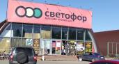 "Светофор" снова удивил: нашла 5 классных товаров - делюсь своим списком 