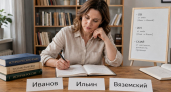 Почему одни русские фамилии заканчиваются на «-ов», другие на «-ин», а третьи на «-ский»: эти окончания появились не случайно
