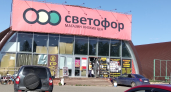 "Светофор" ругают, а я нахожу там сокровища: 7 товаров, которые покупаю годами