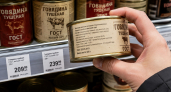 Тушёнку выбираем неправильно: 4 строки на банке, которые надо проверить ещё у полки – высокая цена ничего не гарантирует