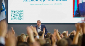 Губернатор Кировской области объяснил студентам, что такое счастье и служение