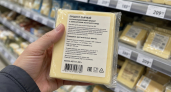Сыр в магазине выбираю не по цене: 5 слов на этикетке, после которых пачку лучше сразу вернуть на полку