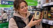 В Fix Price нашли кофе, который разносит аромат на всю кухню: стоит копейки, а вкус — как у арабики из дорогой кофейни