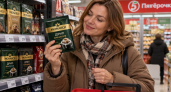 Наткнулась в «Пятерочке» на достойный кофе дешевле 300 рублей: 100% бразильская арабика, нотки какао