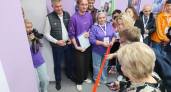 В Кирово‑Чепецке открылся "Добро.Центр"