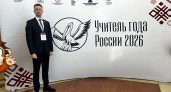 Кировский педагог претендует на звание лучшего учителя России