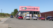 Можно ли брать в «Светофоре» мыло, гели или порошки для стирки и недорогой шампунь — запомните раз и навсегда