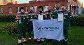 Спасатели филиала «КЧХК» — в числе  лучших