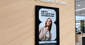 Т2 запустил виртуальные примерочные в салонах связи