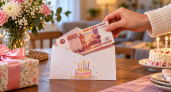 Сколько положить в конверт на день рождения, чтобы не было неловко: от чего действительно зависит сумма