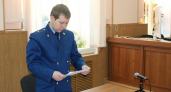 В Кирове осудили мужчину за ложное сообщение о взрывном устройстве в здании ФССП