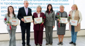 Педагоги Кирово-Чепецка стали победителями областного грантового конкурса