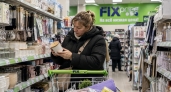 Раньше оставляла в Fix Price половину зарплаты: теперь беру только эти 5 вещей и радуюсь — берегу копеечку