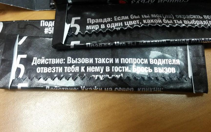 Прокуратура Кирова начала проверку жвачек с заданиями "групп смерти"