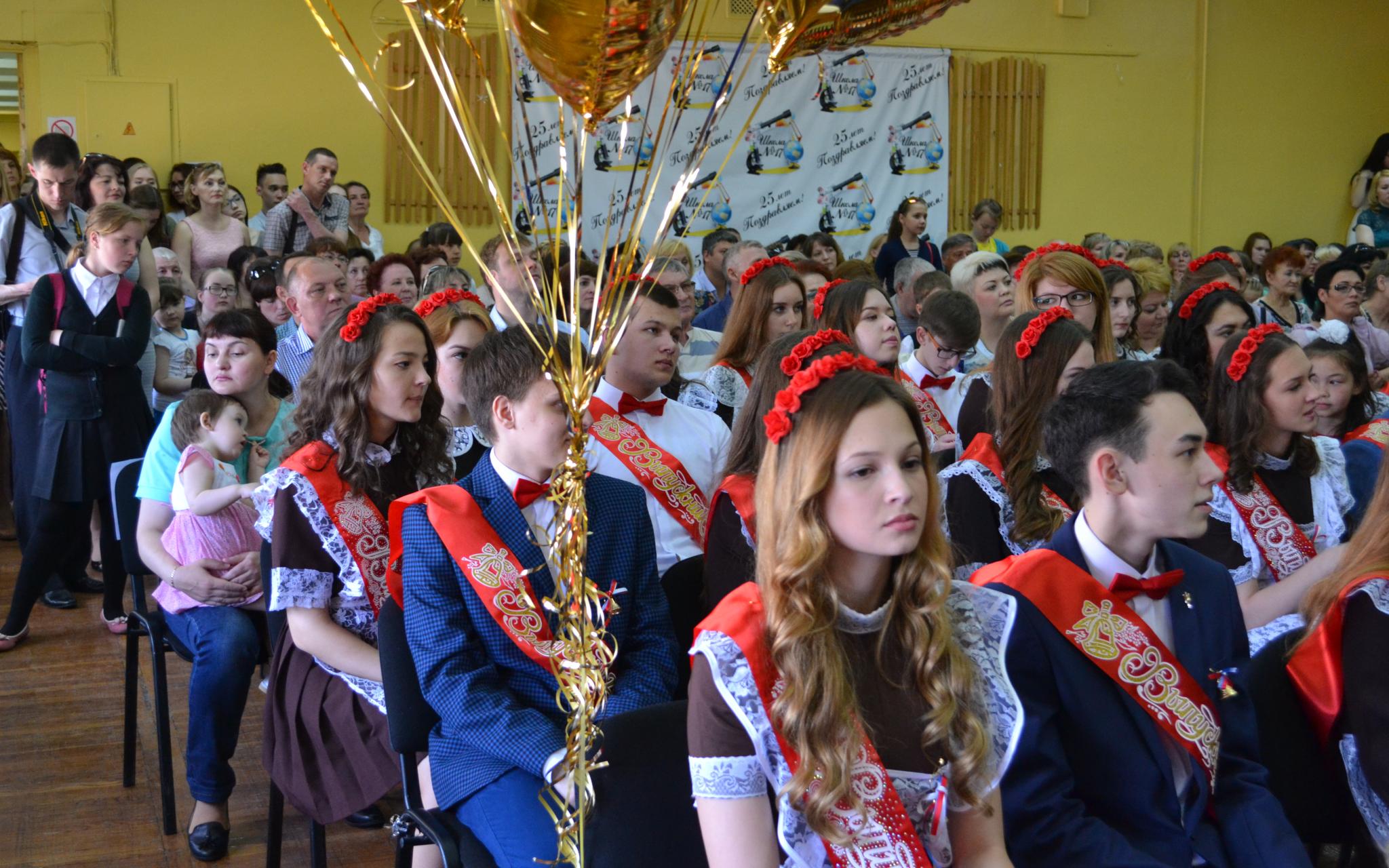 Стала известна дата последнего звонка в Чепецке в 2017 году