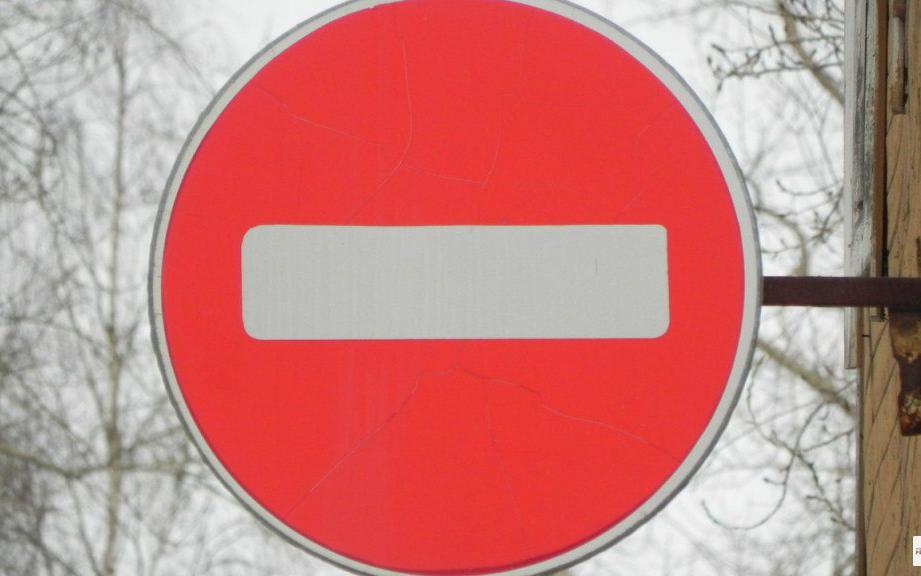 В Кирово-Чепецке на нескольких улицах перекроют дороги для авто