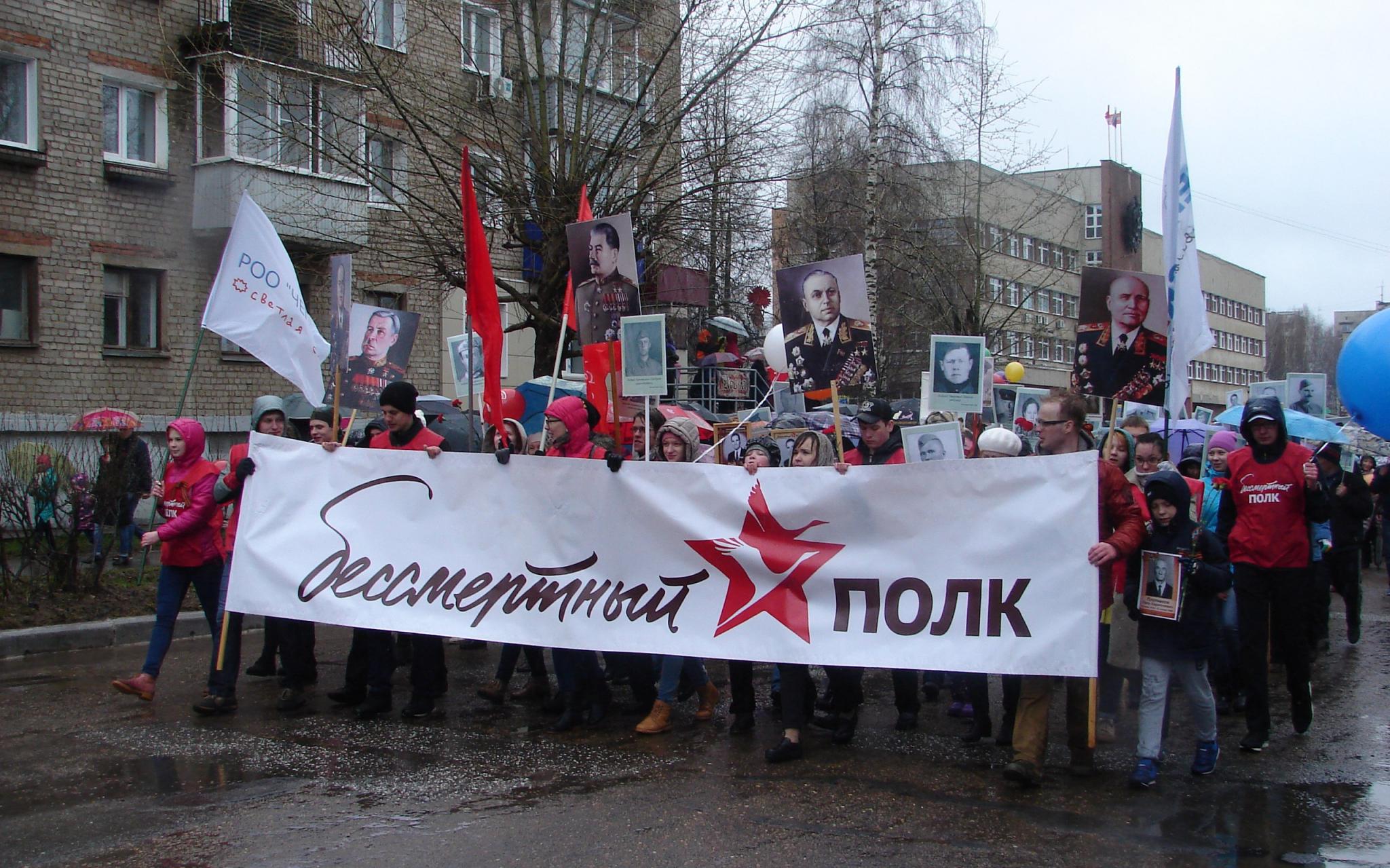 День Победы в Кирово-Чепецке: как прошла акция "Бессмертный полк"