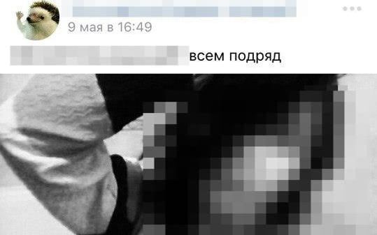 "ВКонтакте" появилась группа, где унижают подростков Кирово-Чепецка