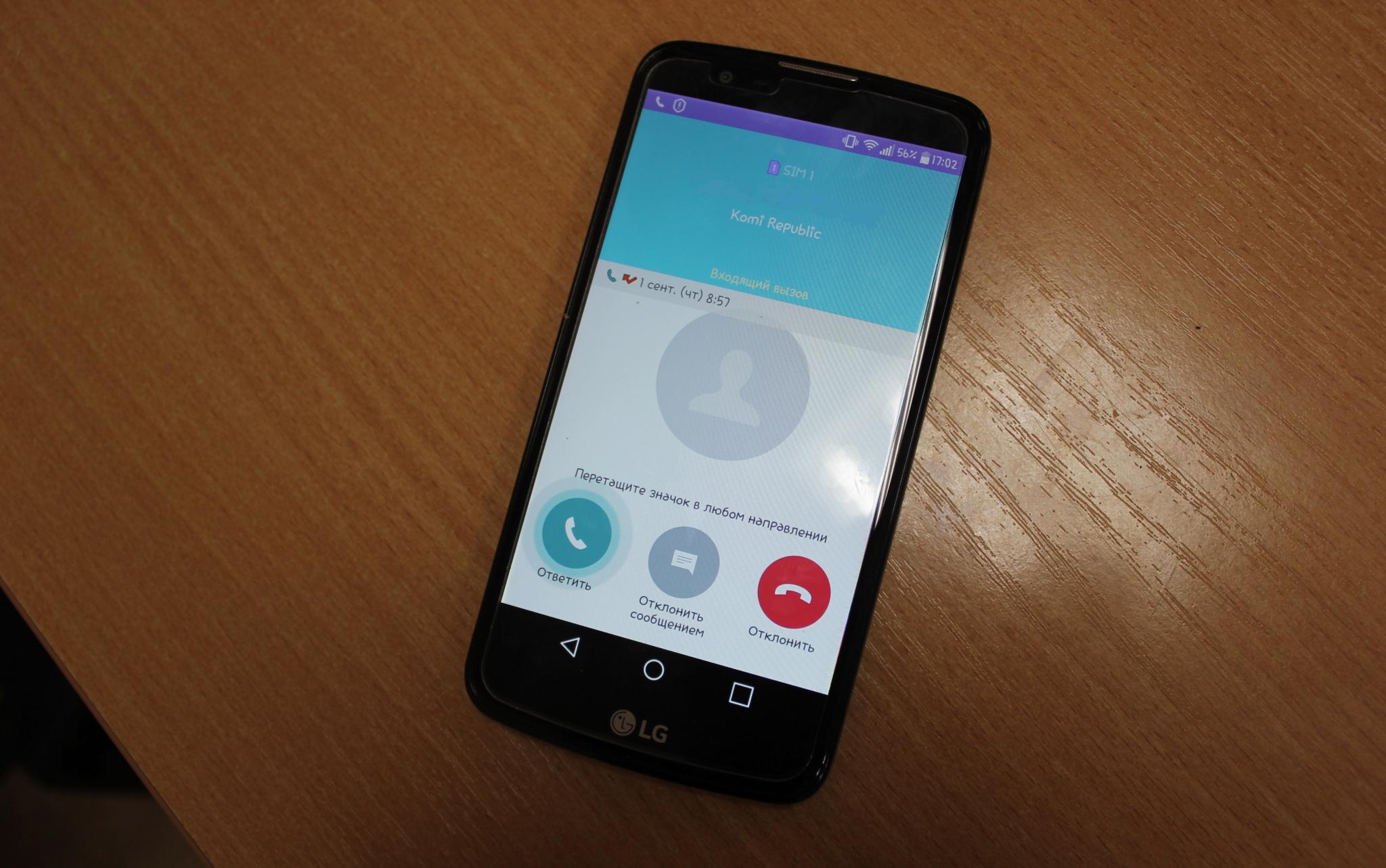 В Чепецке осужден таксист, который забрал себе телефон клиента