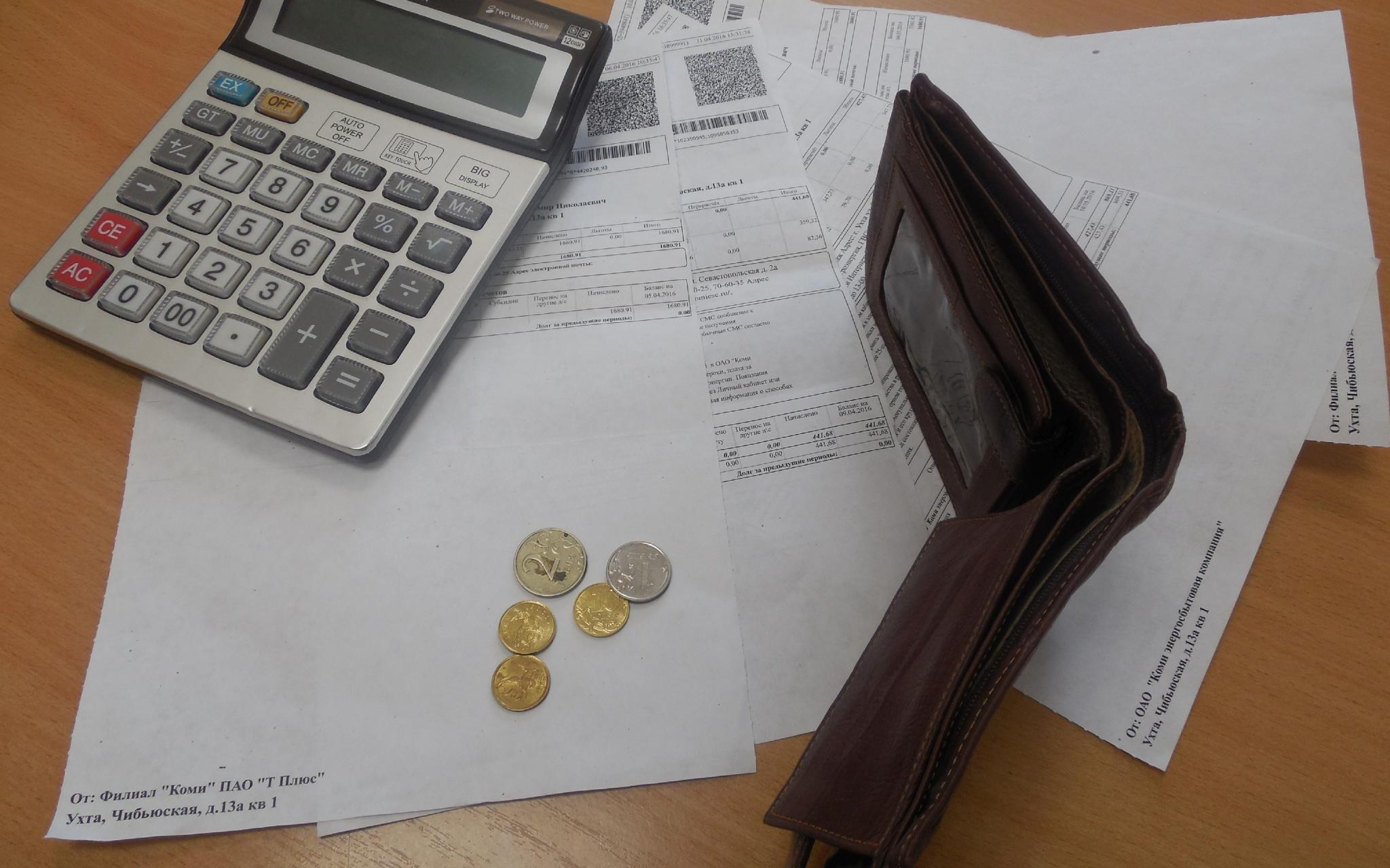 Жителей Кирово-Чепецка встревожили квитанции с многотысячными задолженностями