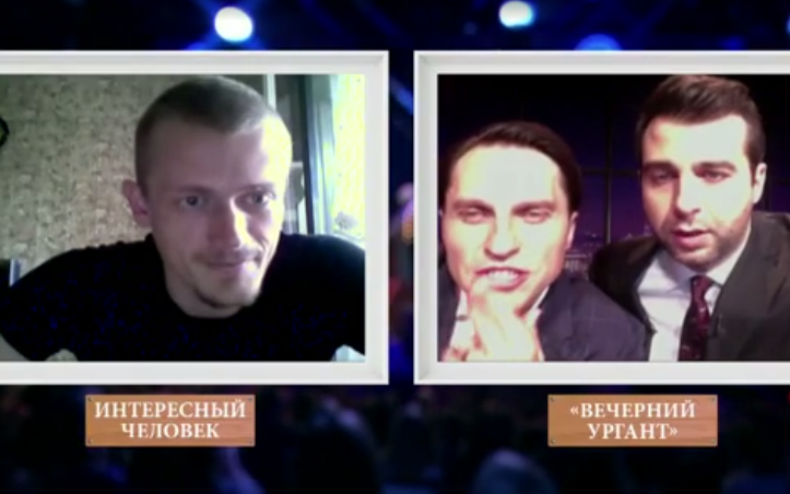 Кировчанин случайно пообщался с Ургантом и Реввой в эфире Первого канала