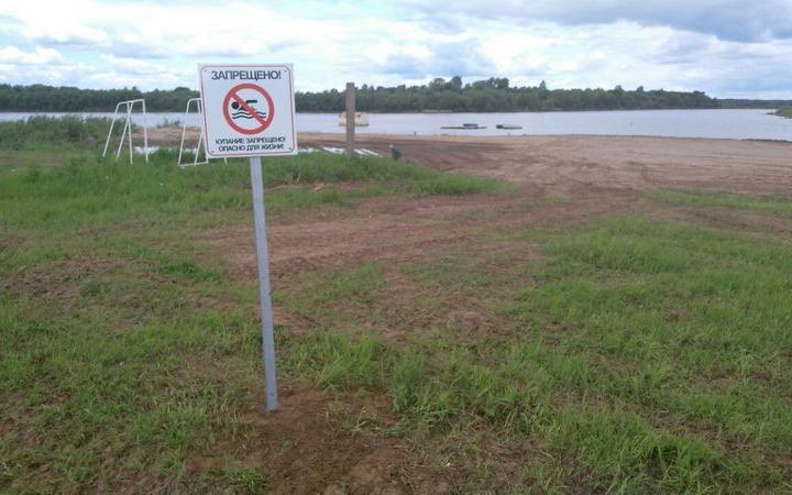 На Чепце открыли пляж, на котором запрещено купаться