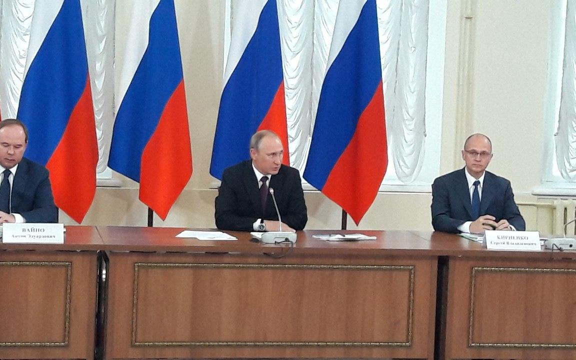 Что обсуждают в Чепецке: экстрасенс в городе и визит президента в Киров