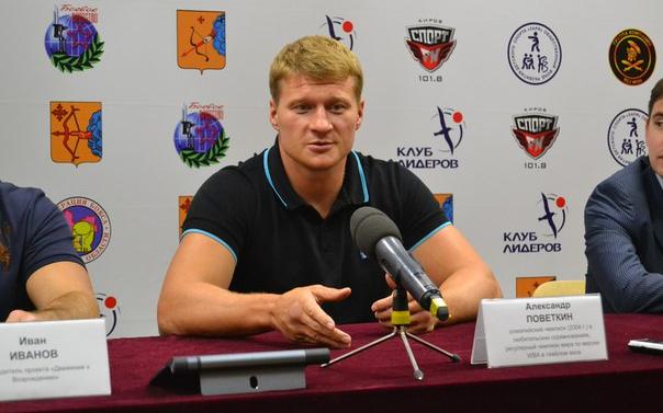 В Киров приехал всемирно известный боксер Александр Поветкин