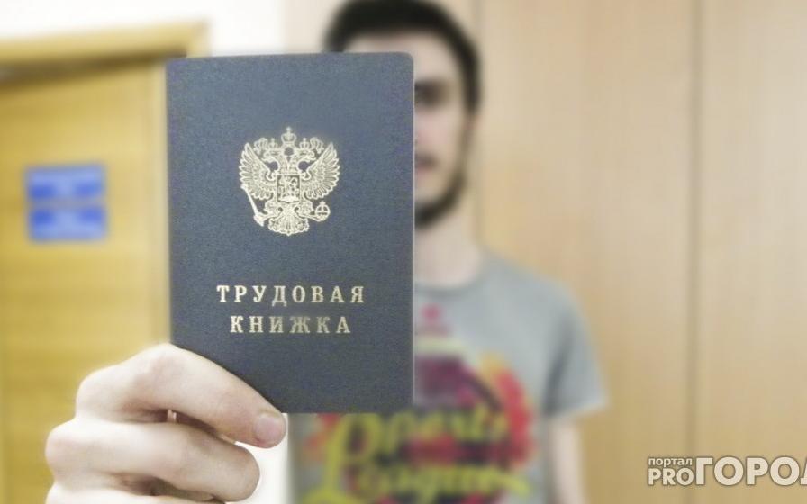 В Кирове откроется областной Центр помощи в трудоустройстве студентов