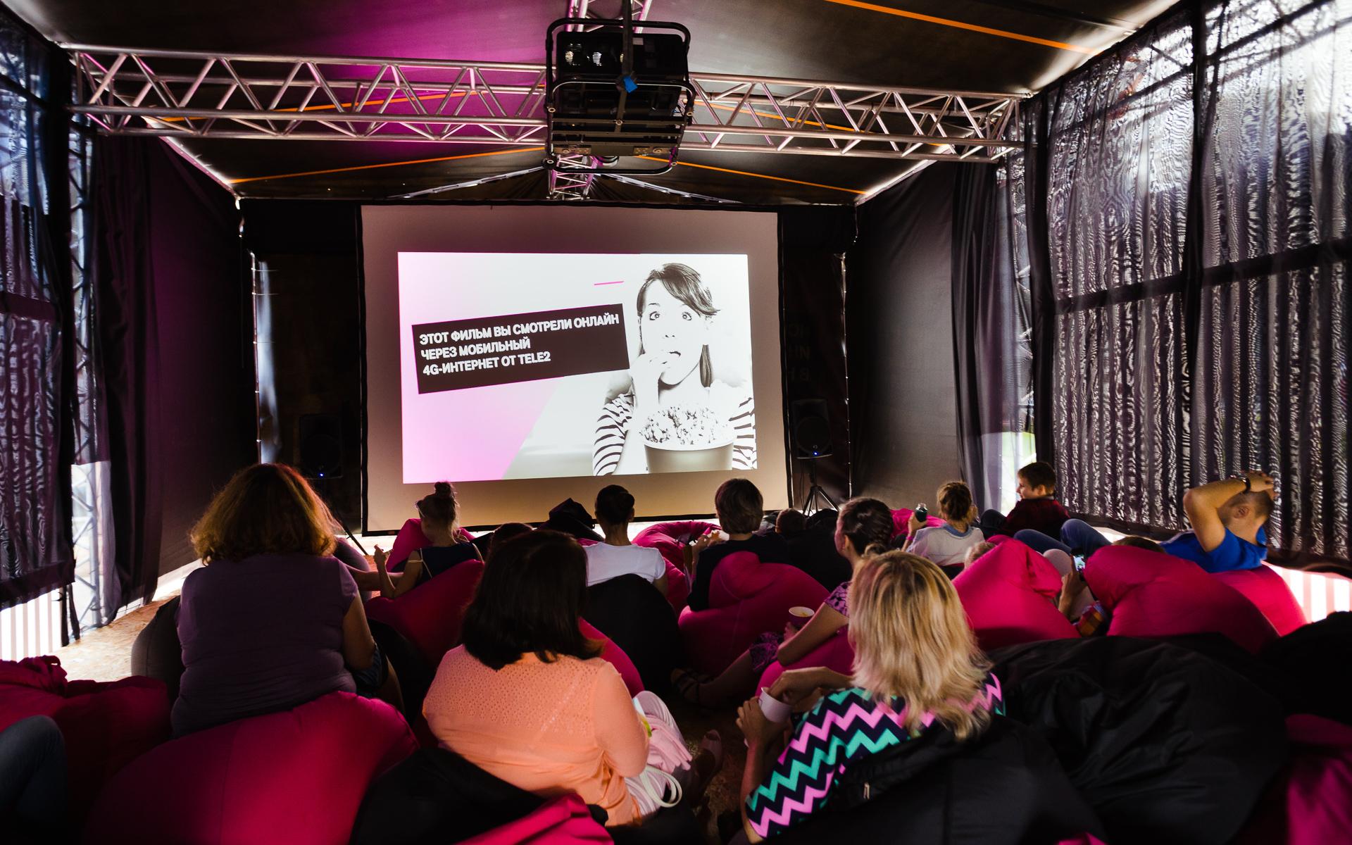 Tele2 приглашает в кино под открытым небом
