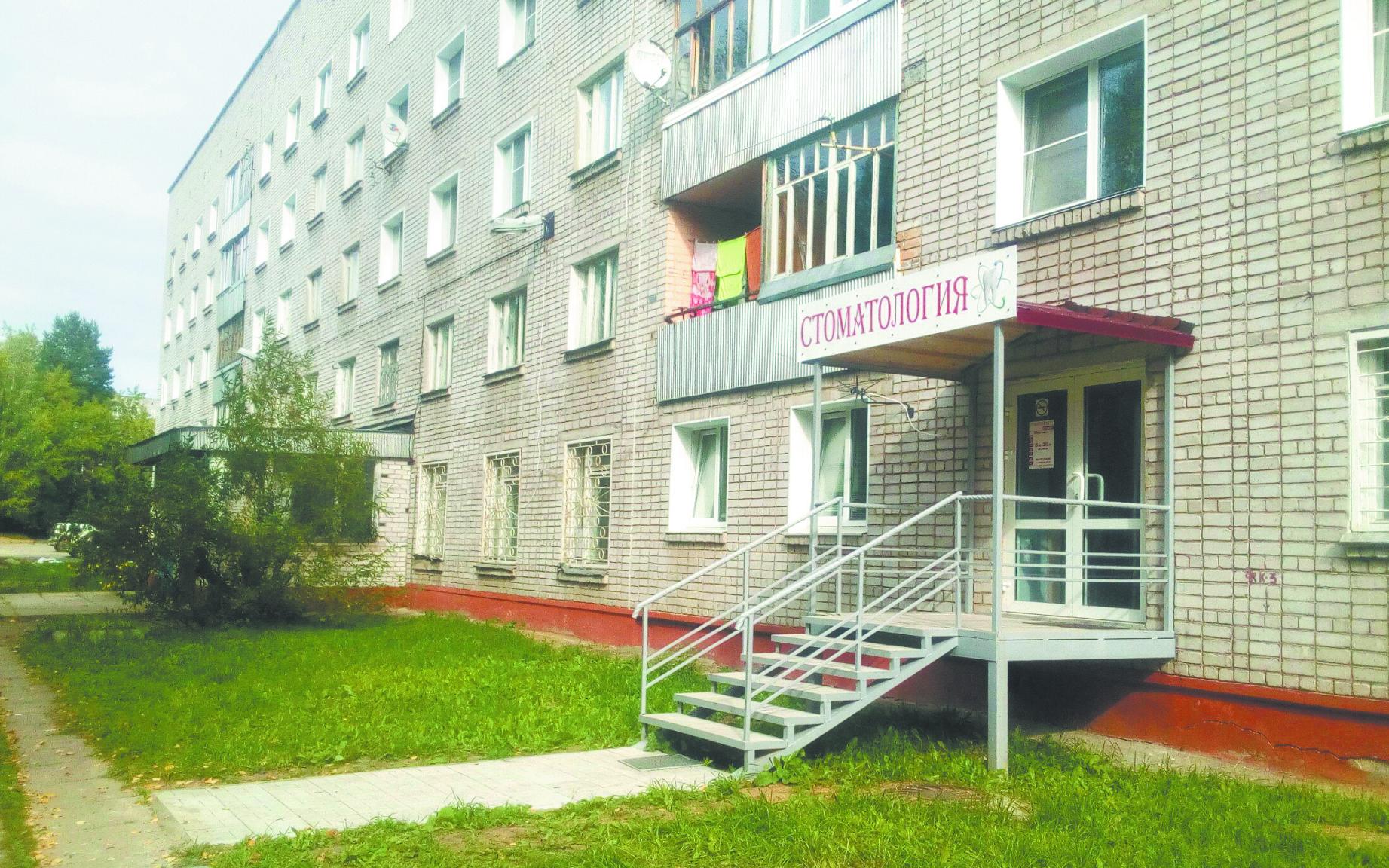 В Чепецке открылась новая стоматология «Вита Дент»