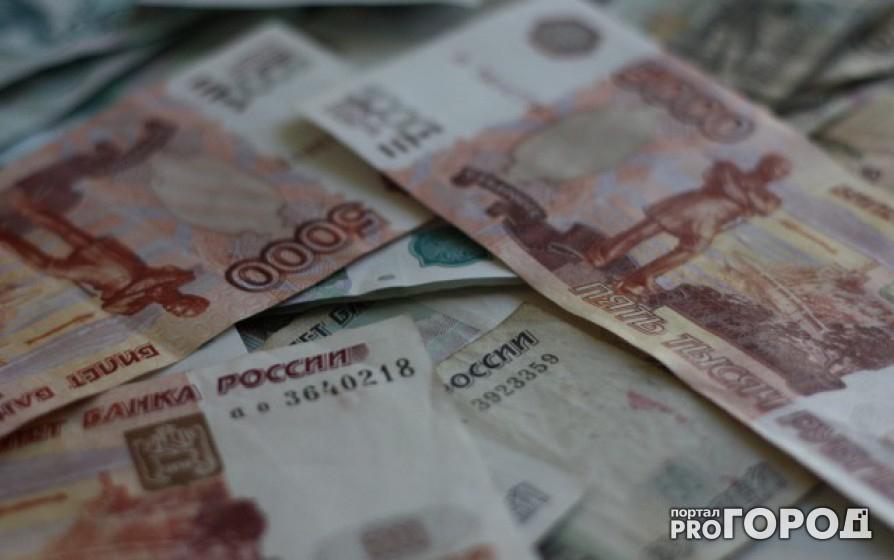 Стало известно, что сделает чепчанин с найденной на улице пачкой денег