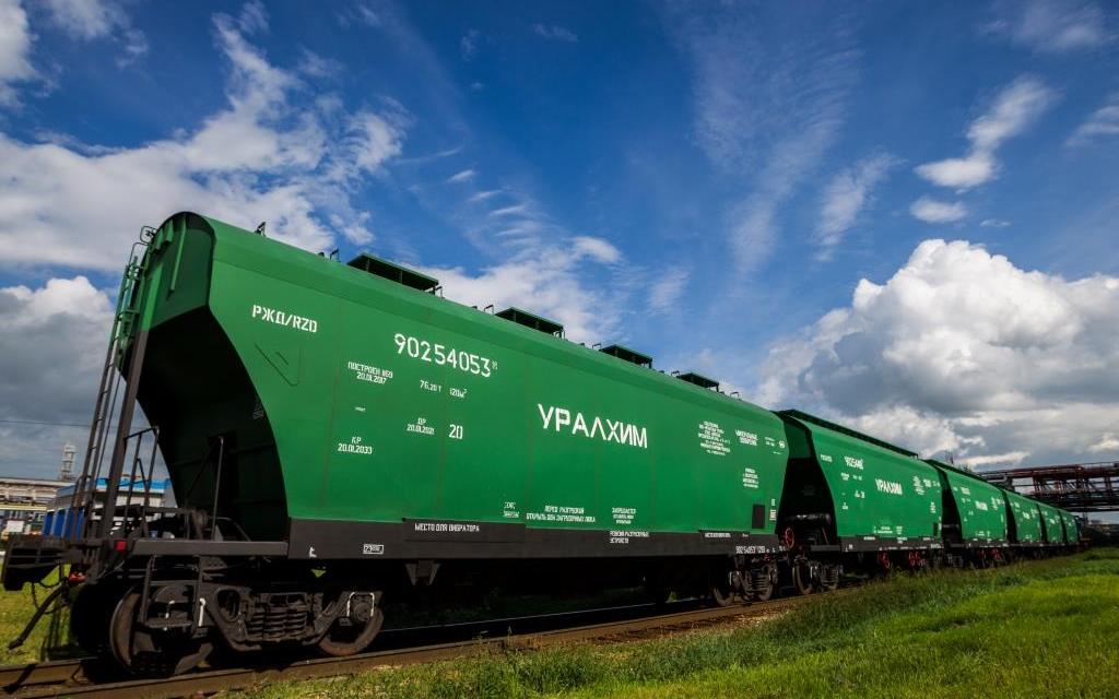 «УРАЛХИМ-Транс» получил госсубсидию на приобретение инновационных вагонов