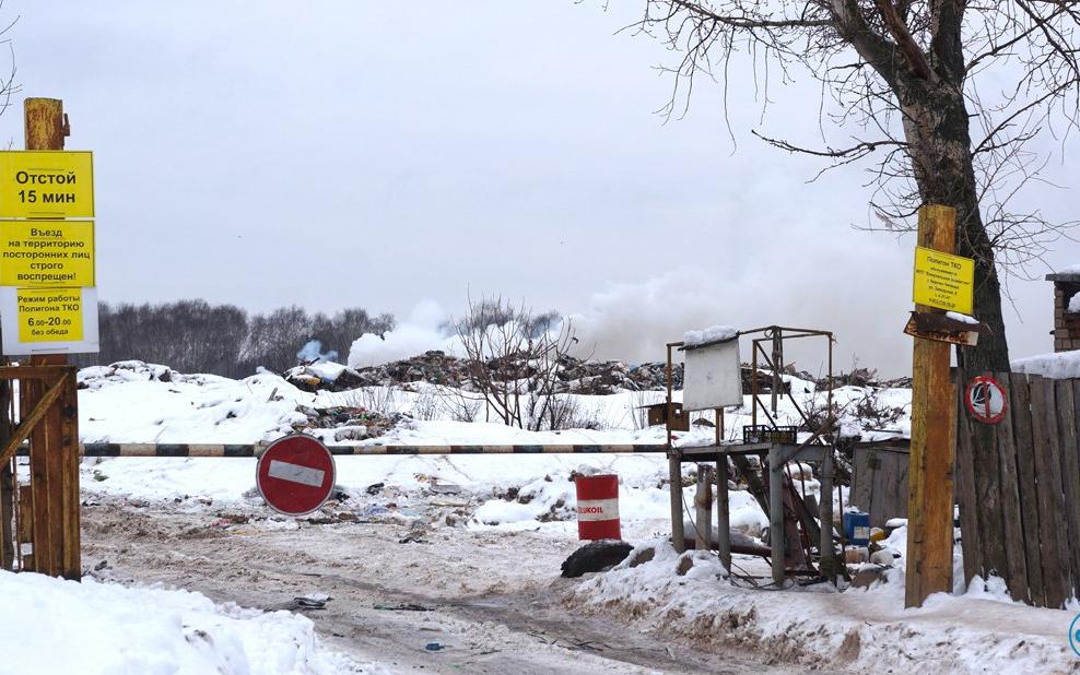 В Чепецке снова загорелась городская свалка