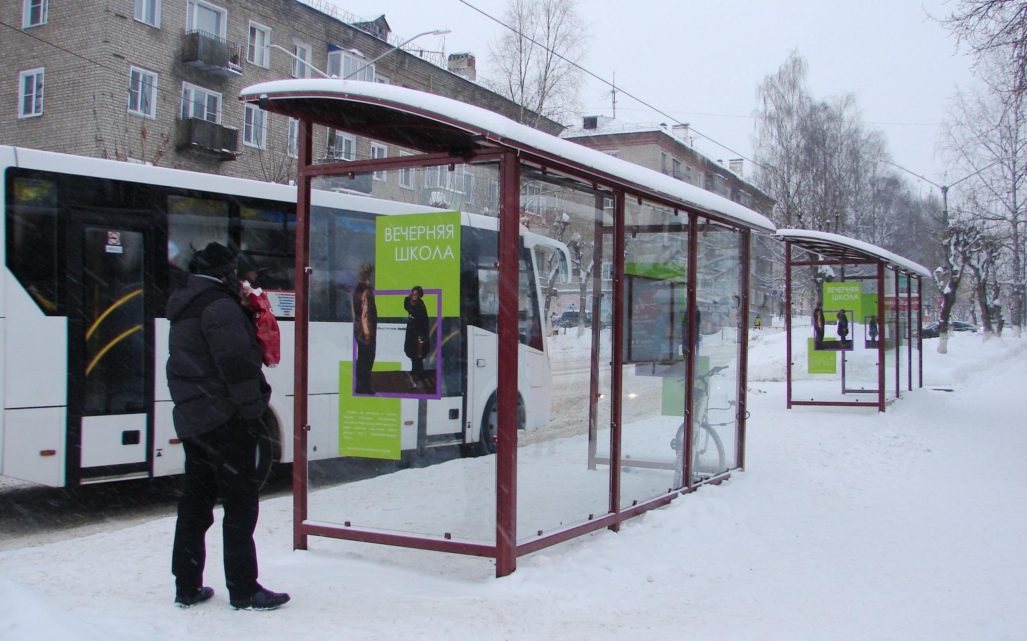 В Чепецке на новой остановке появилась наклейка с ошибкой
