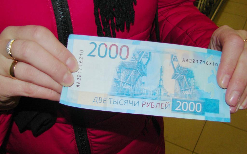 Купюры 200 и 2000 рублей: что делать чепчанам, если банкноты не принимают?