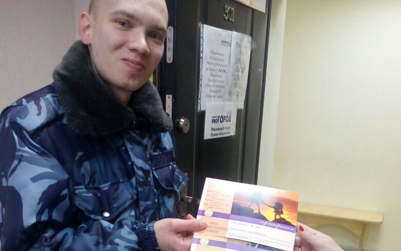 Победитель конкурса "Я не боюсь гулять" на Prochepetsk.ru получил путевку в Казань