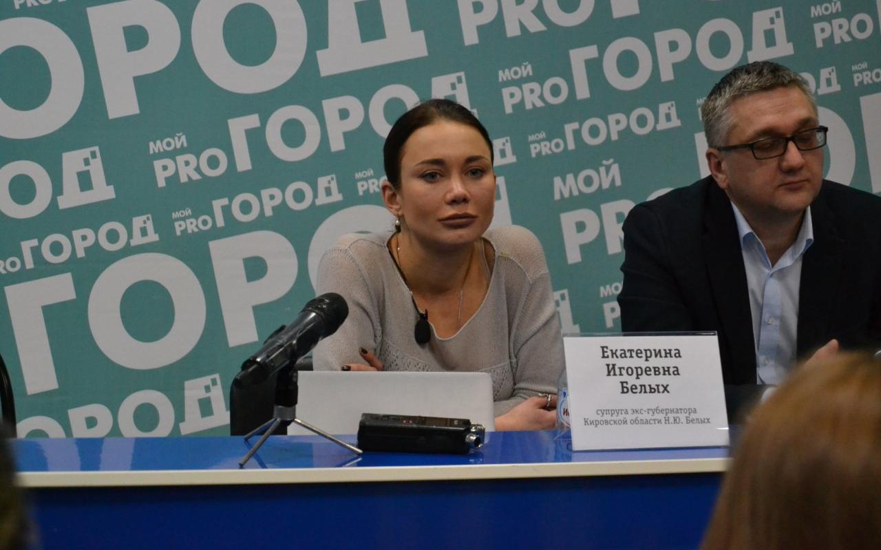 В Кирове идет пресс-конференция супруги Никиты Белых