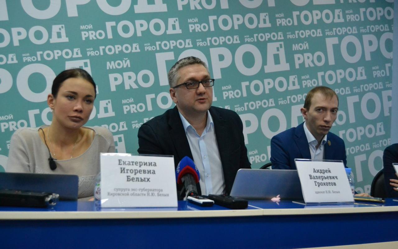 Никита Белых через адвоката передал послание кировчанам