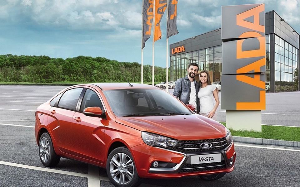 Подари любимой LADA, а выгоду оставь себе