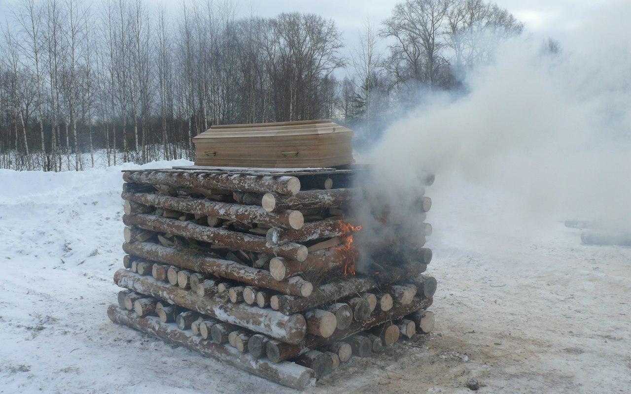 В Кировской области язычники сожгли тело умершего мужчины