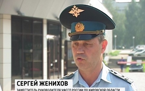 Главный судебный пристав Кировской области покинул свой пост