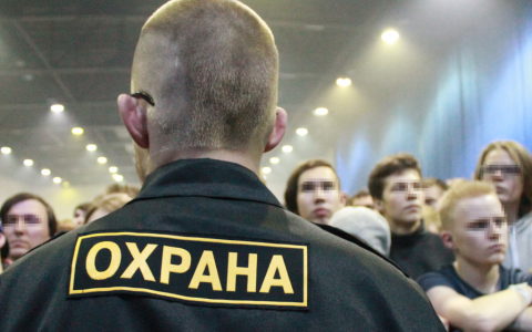 Два парня пожаловались в прокуратуру на то, что их не пустили в кировский гей-клуб