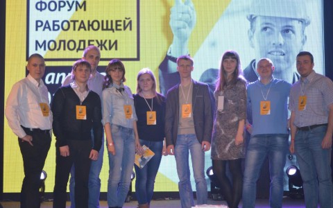 «УРАЛХИМ» - на областном форуме работающей молодежи
