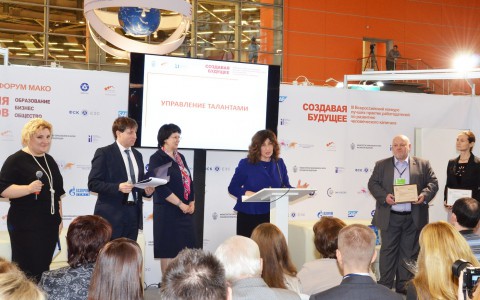 «УРАЛХИМ» стал победителем III Всероссийского конкурса «Создавая будущее»