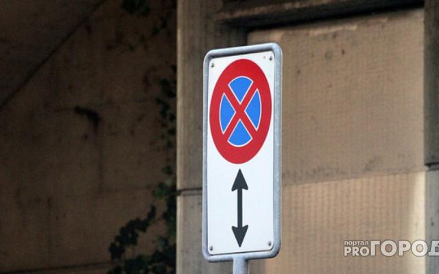 Суд освободил чепчанку от штрафа за парковку под знаком "Стоянка запрещена"