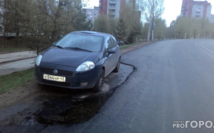 В Чепецке на улице Сосновой дорожники положили новый асфальт вокруг припаркованной машины