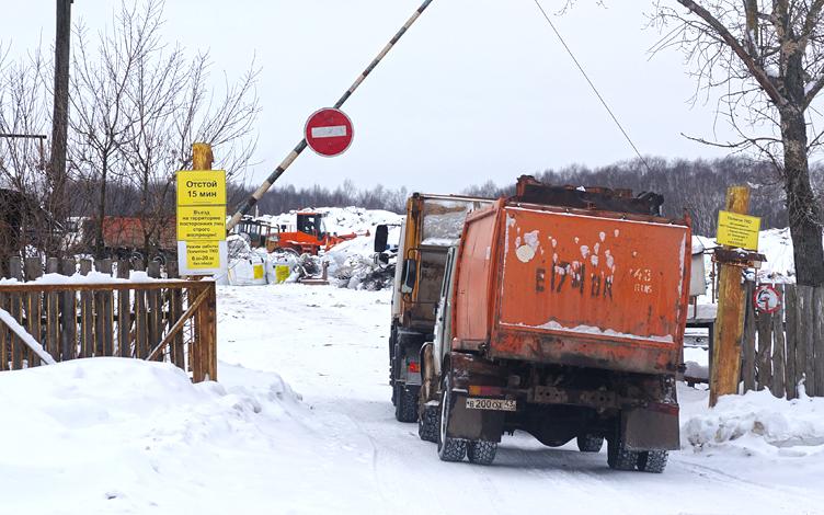 На закрытую свалку в Перекопе продолжают вывозить мусор