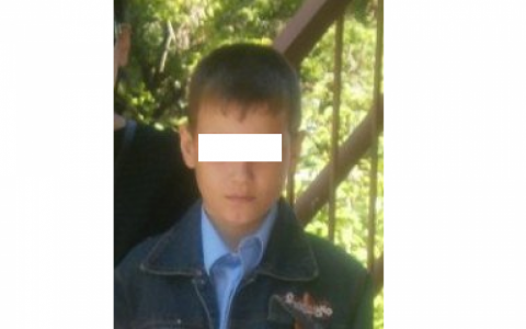В Чепецке пропал 13-летний школьник